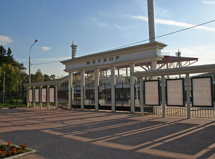 Стадион Метеор)